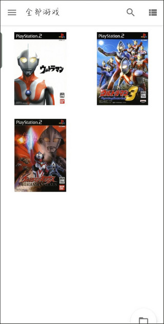 PS2以太模拟器最新版(AetherSX2)