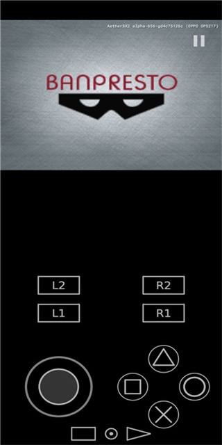 PS2以太模拟器最新版(AetherSX2)
