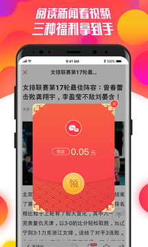 电视红包黄金种子