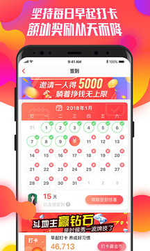 电视红包黄金种子