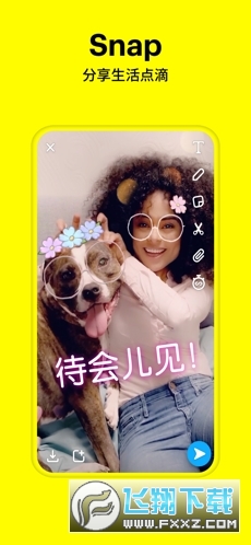 Snapchat国际服