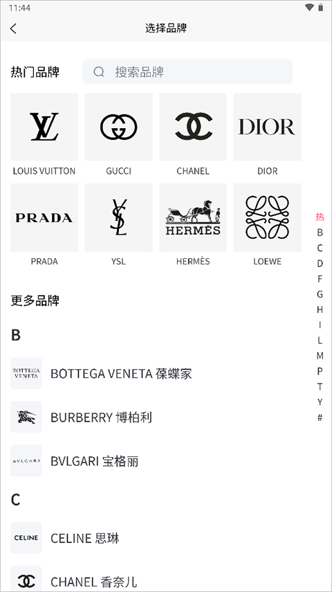图灵鉴定(ai鉴定)app手机版