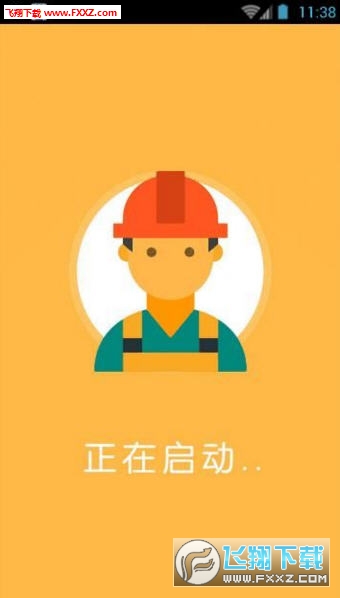 淘金矿客app