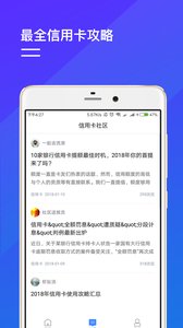 小白卡管家app