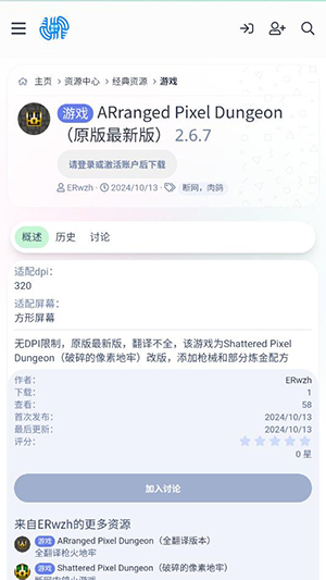 hiwear官方APP下载2024最新版本
