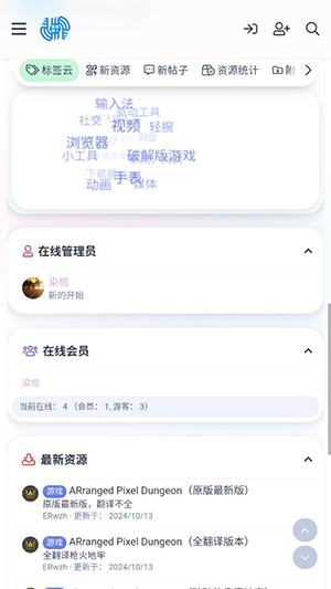 hiwear官方APP下载2024最新版本