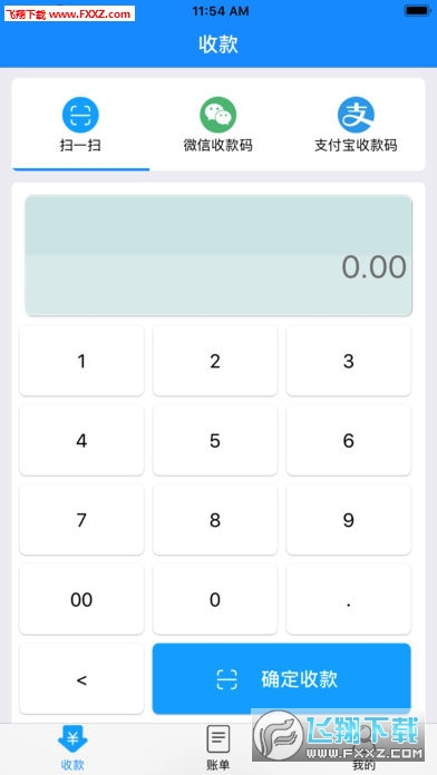 金信一码付app