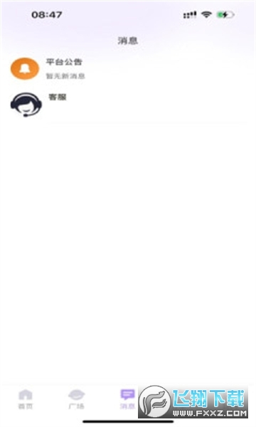 厘米有遇app官方版