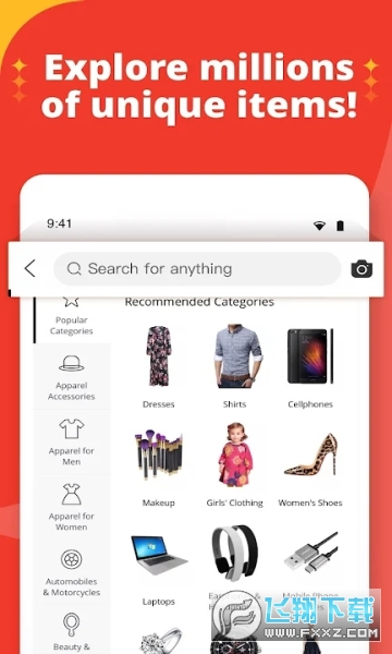 aliexpress买家最新版截图1