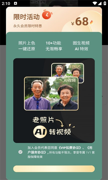 元时空app最新版截图1