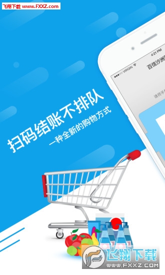 火星兔子app