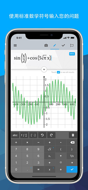 Maple Calculator高级版下载免费安卓版截图1