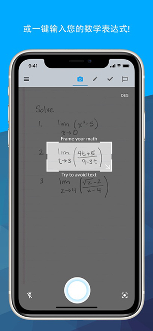 Maple Calculator高级版下载免费安卓版截图1