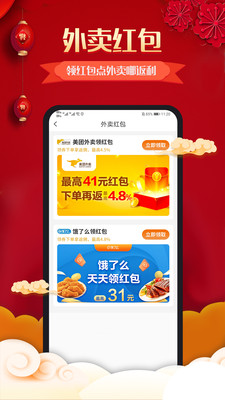 米兰街app截图1