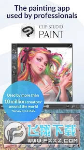 Clip Studio Paint安卓版