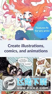 Clip Studio Paint安卓版