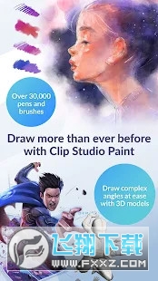 Clip Studio Paint安卓版