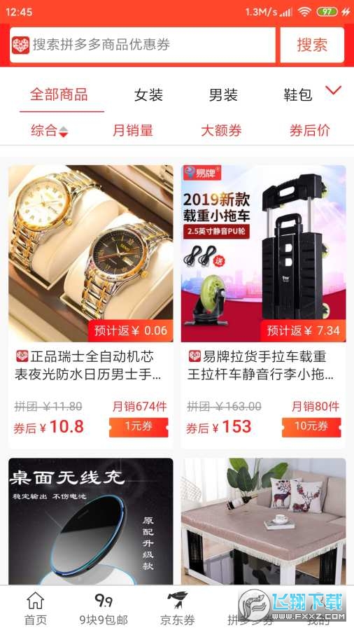 柠檬日记app官方版截图1