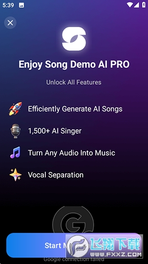Song AI官方app下载最新版