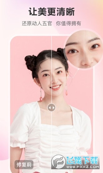 佐糖照片修复