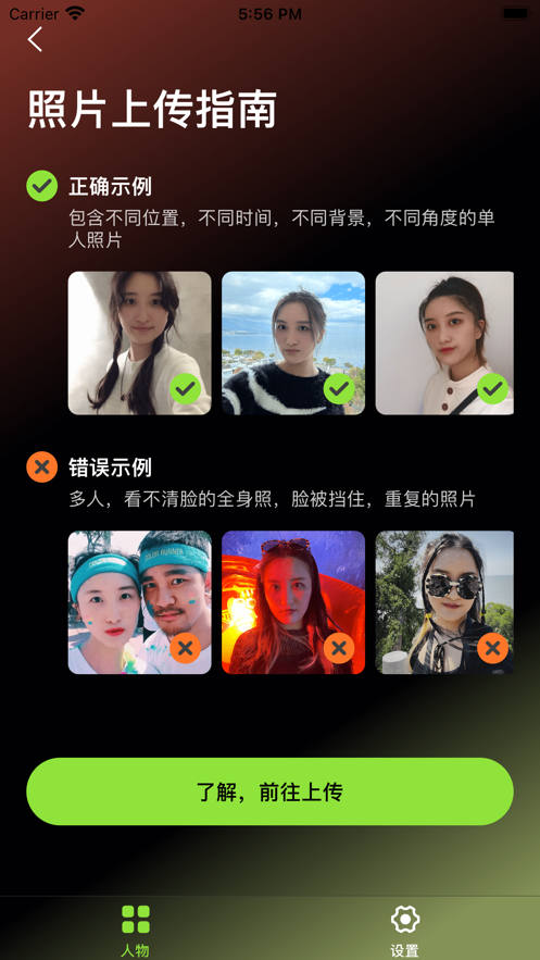 漫镜AI绘图软件下载2023最新版