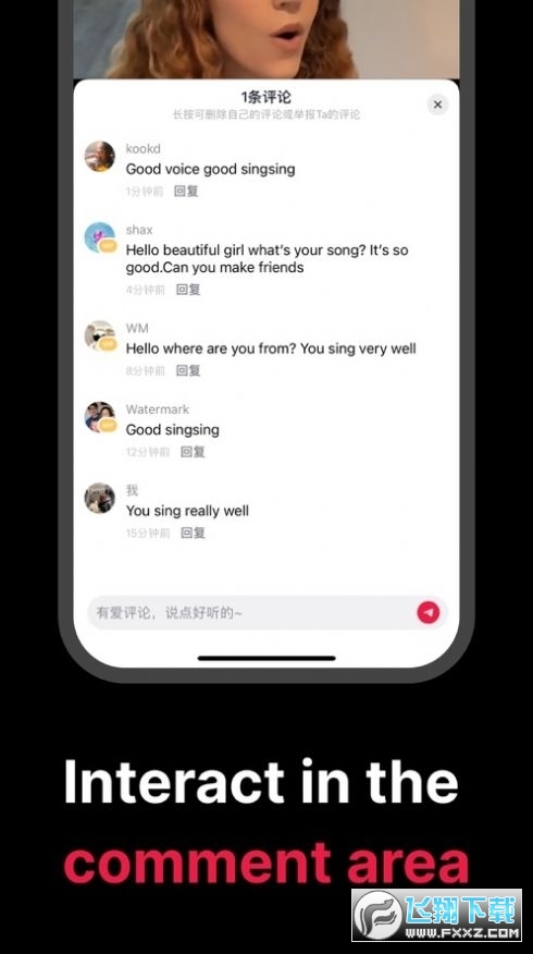 tale软件官方下载安卓免费版