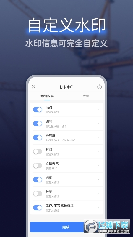 搞定水印相机免费版最新2023