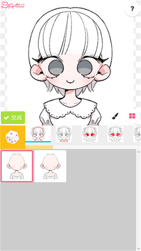 picrewme梦核捏脸最新版本截图1