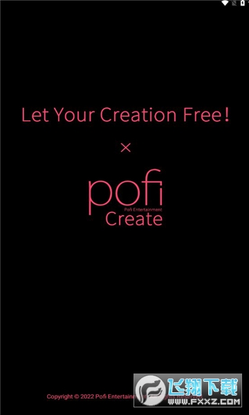 pofi create 3D绘画软件2023官方最新版
