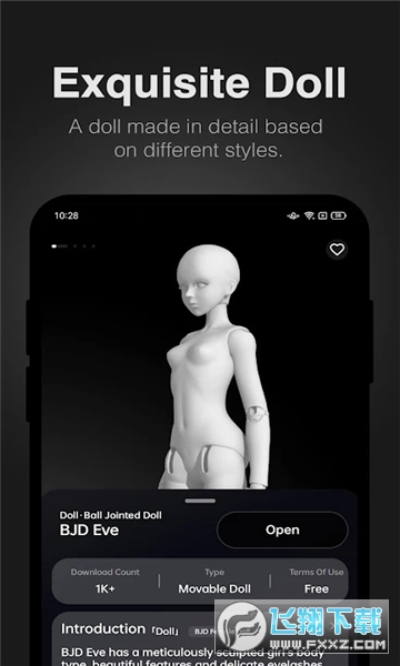 pofi create 3D绘画软件2023官方最新版