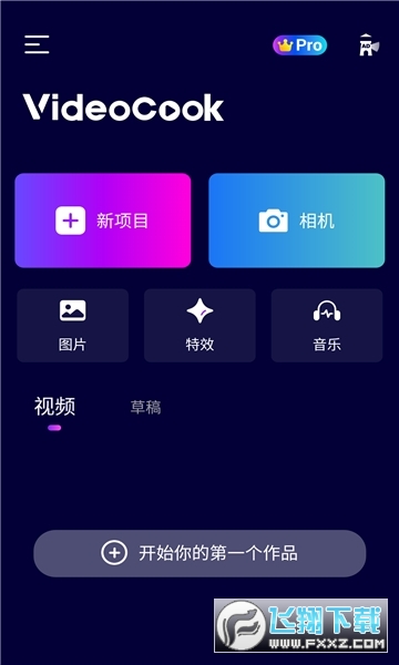 Glitch视频效果APP官方最新版2023免费