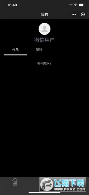 触手ai绘画软件下载2023免费最新版