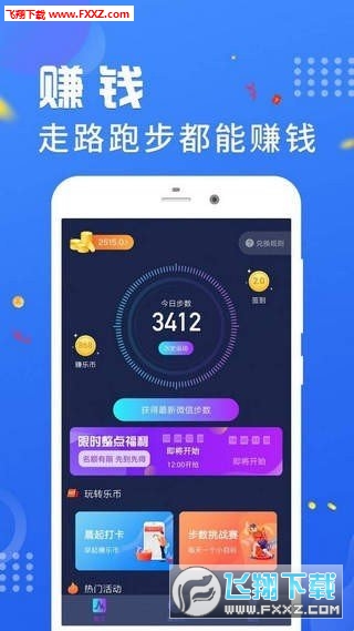 淘什么app返利软件截图1