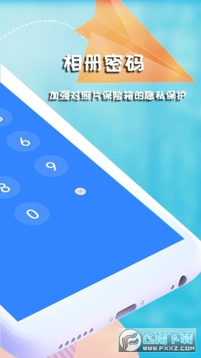 私密视频相册最新版