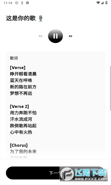 Zona ai官方正版