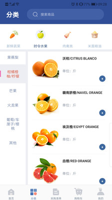 阳光汇采app官方版截图1