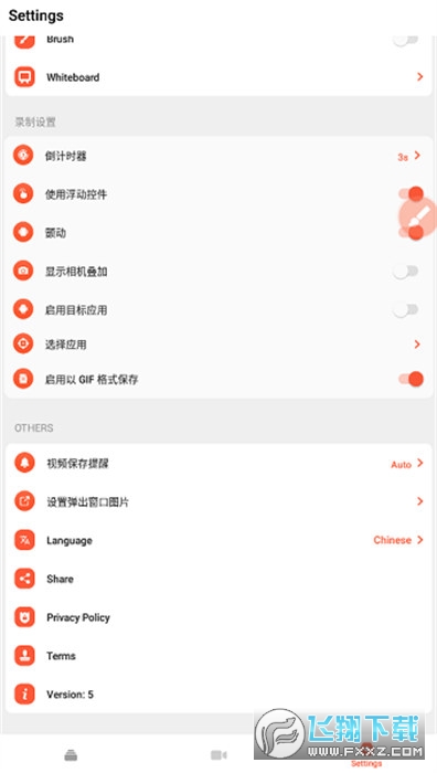 obsstudio官方下载免费版