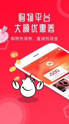 虾米生活手机版截图1