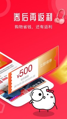 虾米生活手机版截图1