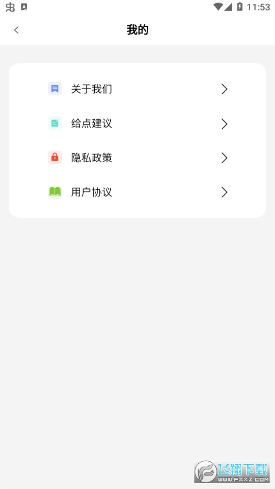 时间打卡记录相机