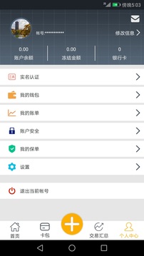 今日还款app