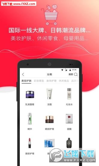 达人店app截图1