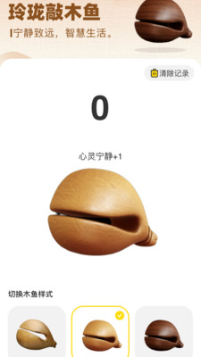 玲珑壁纸app手机最新版截图1