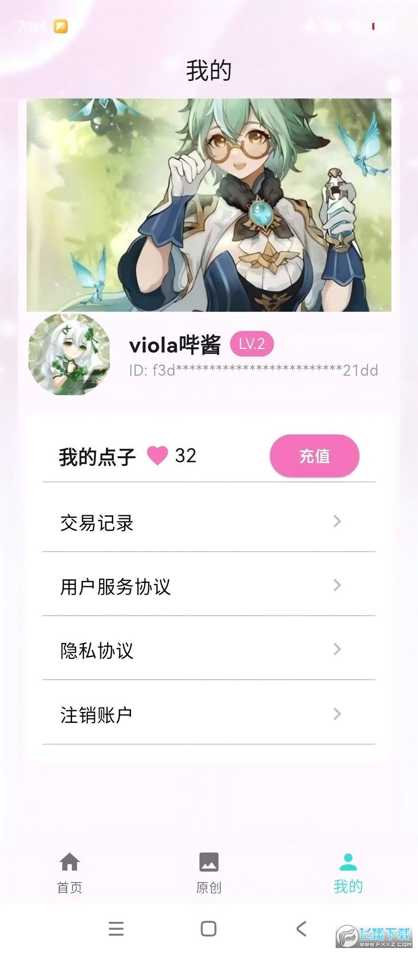 冀画app官方免费版截图1
