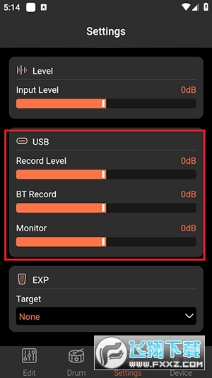 Boin Audio官方app下载最新版截图1