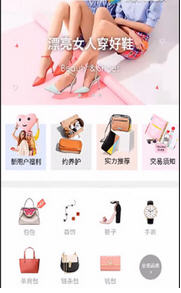 心上交易7.13奢侈品截图1