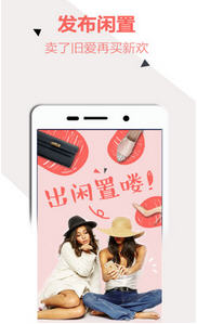心上交易7.13奢侈品截图1