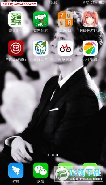 豆芽支付app