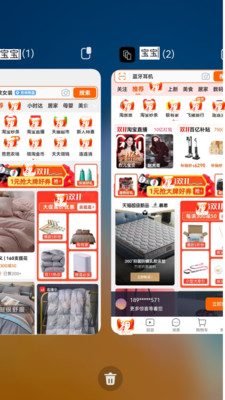 好开大师纯净版APP最新版截图1