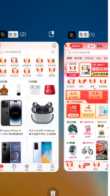 好开大师纯净版APP最新版截图1